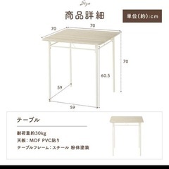 デスクと椅子2脚セットの画像