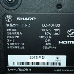 71708★SHARP 40型LED液晶テレビ LC-40H30 (2) 【AQUOS/3波ダブルチューナー搭載/外付HDD録画対応/純正リモコン付/スタンド無し】の画像