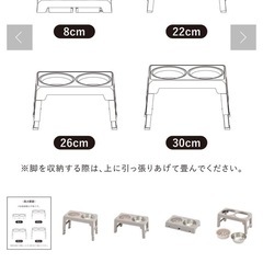 食事スタンド犬用の画像