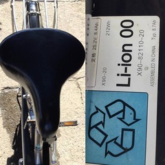 h-229△ q 岐阜発/ヤマハPAS Natura/電動アシスト自転車/26インチ/3段変速/バッテリー8.7Ah/充電器なし/走行確認/現状品/管19s/R7.11/26 △の画像