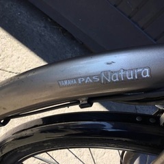 h-229△ q 岐阜発/ヤマハPAS Natura/電動アシスト自転車/26インチ/3段変速/バッテリー8.7Ah/充電器なし/走行確認/現状品/管19s/R7.11/26 △の画像