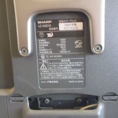 シャープのテレビの画像