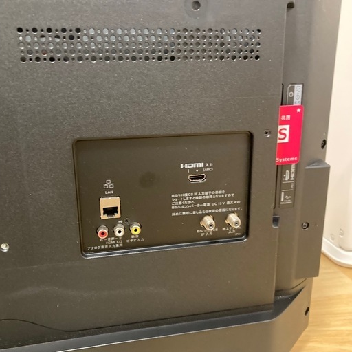 SONY 32型　テレビ