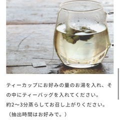 #ORGANIC#オーガニック食品#紅茶#有機JAS認証取得#まとめ売りの画像