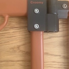 ベビーゲート　クルーミーの画像