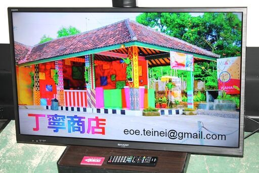71712☆SHARP 40型LED液晶テレビ LC-40H20 (2) 【AQUOS/スタンダード