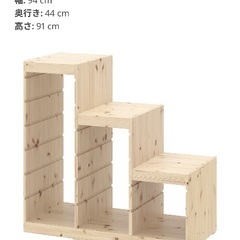IKEA TROFAST /イケア トロファスト　2台の画像