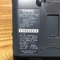 CASIO カシオ アナログTV ポータブル液晶テレビ TV-100 1993年製 昭和 レトロ テレビの画像