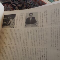 お宝、源氏物語、貴重、完全原色の画像