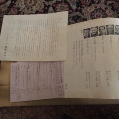 お宝、源氏物語、貴重、完全原色の画像