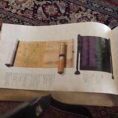 お宝、源氏物語、貴重、完全原色の画像