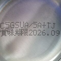 SUNTORY 　ジムビーム ハイボール　350ｍｌ缶　4缶迄対応可の画像