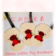 (フェルト使用)栞、またはキーホルダーの製作の画像