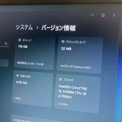SSD搭載　 Corei5 　Win11　dynabookノートPC　DVD搭載の画像