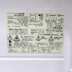 CKR111181 シャープ 225L 冷蔵庫 大型 小型 一人暮らしの画像