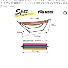 GBT 3WAYハンモックの画像