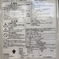 【良品】サンポット 煙突式半密閉式石油暖房機 カベック 型番： KSH-7011RC Cの画像
