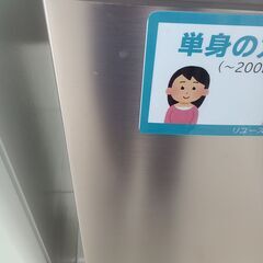 ★リユースのサカイ日立店★HJ8466 SHARP 冷蔵庫 137L 19年製 動作確認／クリーニング済み の画像