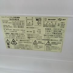 ★リユースのサカイ日立店★HJ8466 SHARP 冷蔵庫 137L 19年製 動作確認／クリーニング済み の画像
