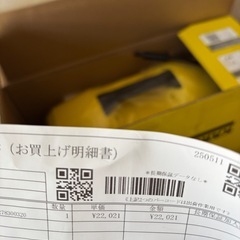 ケルフャー 高圧洗浄機の画像