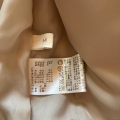 g.u.ナカワタジャケットの画像