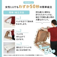 マッサージベッドの画像