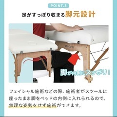 マッサージベッドの画像