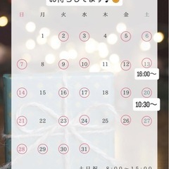 12月格安ネイル💅