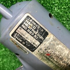 【SFU】HAKKO No.883-13 ヒーティングガン (100V-1KW)【中古動作品】の画像