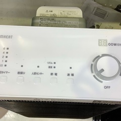 【トレファク松原店】DAIKIN(ダイキン)赤外線ヒーターのご紹介です！の画像