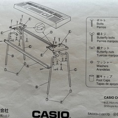 CASIO-LK-55の画像