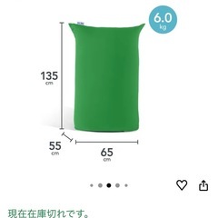 （今夜取引予定あり）ヨギボー　ミディ　ライムグリーンの画像