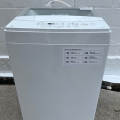 【🤩分解洗浄済み🤩】ニトリ全自動洗濯機6kgの画像