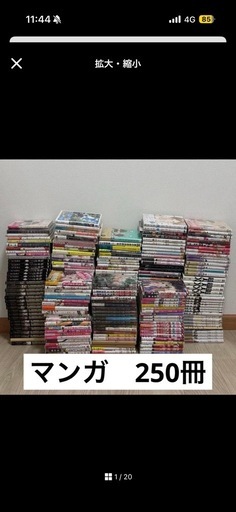 マンガまとめ売り