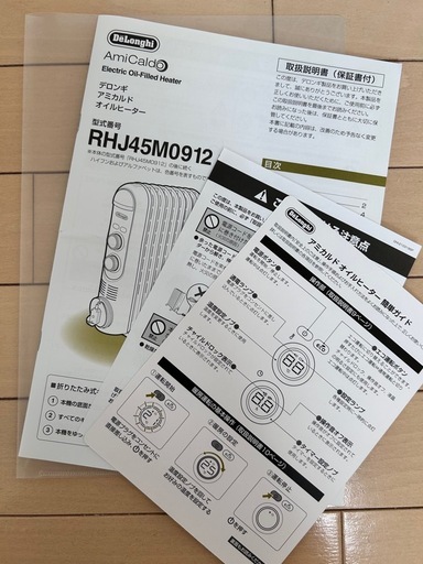 デロンギ オイルヒーター RHJ45M0912-SG（美品・説明書あり）／12月18日まで