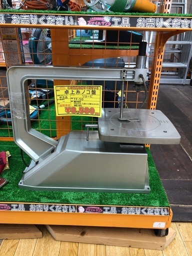 【店頭お渡し限定】(25-12-2)リョービ　卓上糸ノコ盤　TF-50