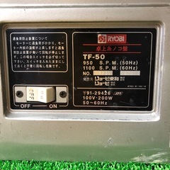 【店頭お渡し限定】(25-12-2)リョービ　卓上糸ノコ盤　TF-50の画像