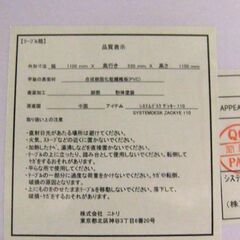 システムデスクザッキー ニトリ システムデスク 幅110×奥行53×高さ115cm ザッキー110 ダークブラウン 机 テーブル パソコンデスク 札幌市厚別区 厚別店の画像