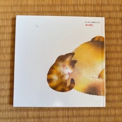 おかあさんといっしょ!おとうさんといっしょ!の画像