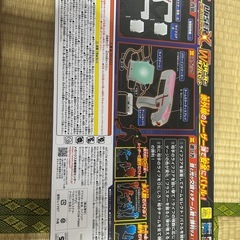 レーザー　おもちゃの画像