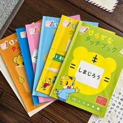 ひらがなタッチファイルの画像