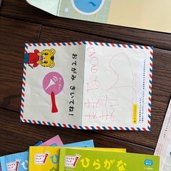 ひらがなタッチファイルの画像