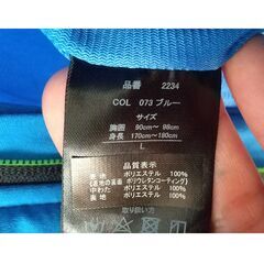 【ワークマン】Find-Out(ファインドアウト)ストームシールドウォームジャケットの画像