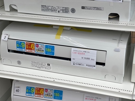 リユースのサカイ東金店 CORONA エアコン 19年製 2.2kw TJ16455