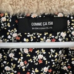 コムサ　ファーコート　80cmの画像