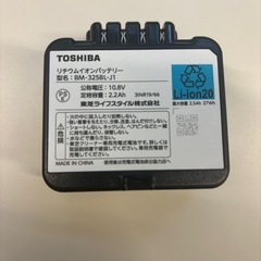 バッテリー
【取りに来て頂ける方が限定】の画像