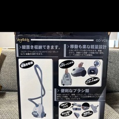 ベジタブル 軽量 紙パック式掃除機 GD-VC9 ホワイト パワークリーナー ほぼ新品・1度試使用】の画像