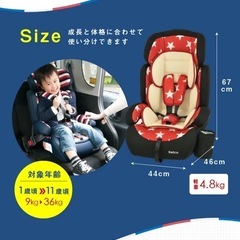 ２個セット 中古 グレー  ジュニアシート  ネビオ ポップピット 1〜11歳まで ロングユースの画像