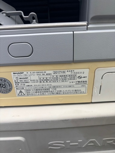 SHARPエアコン6.3kw