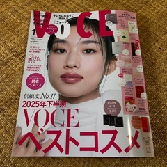 新品未読&おまけ付⭐︎VOCE 2026年1月号Sweet2025年10月号セットの画像